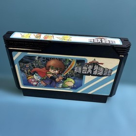 Famicom Kaijuu Monogatari with Manual