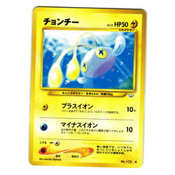 Chinchou No. 170 Neo Genesis Japanese Common