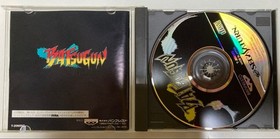 Batsugun Outstanding Sega Saturn Software