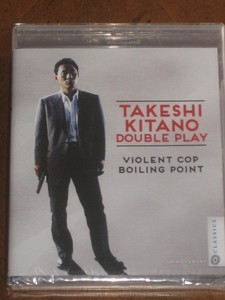 Takeshi Kitano Blu Ray | eBay