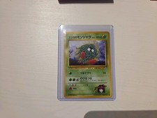 Erika's Tangela - 114 - Gym Heroes - JAP Japanese Pokemon card
