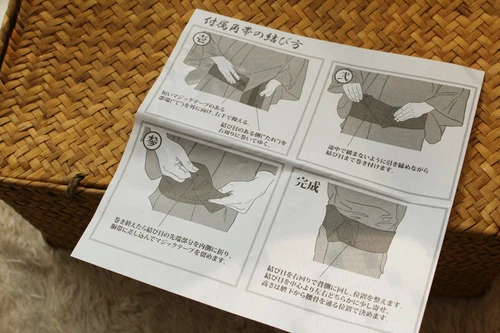 Cintura Kimono Uomo Giapponese Yukata Rigida Kaku Obi - Foto 9 di 9