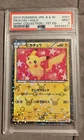 Pikachu 007/020 PSA 9 Mint Shiny Collection Japanese 1st Edition Pokemon Card