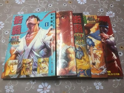 Taiwan Edition: Street Fighter New Generation 3 Volumes #1-5