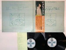 Stevie Wonder Journey Through The Secret Life Of Plants Japan LP OBI [11988ER]