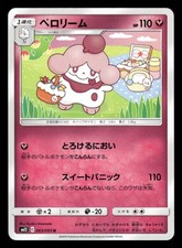 Pokemon Japanese Alter Genesis Card Prices | Holo, Rare, & Graded Cards Pokemon Japanese Alter Genesis Card Prices | Holo, Rare, & Graded Cards