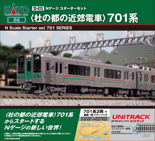 Juego de inicio KATO N gauge 701 tren suburbano de la ciudad de los árboles 10013 modelo tren | Zustand: New