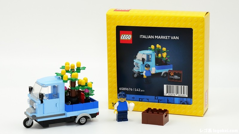 LEGO: Italian Market Van (6589676) - BRAND NEW