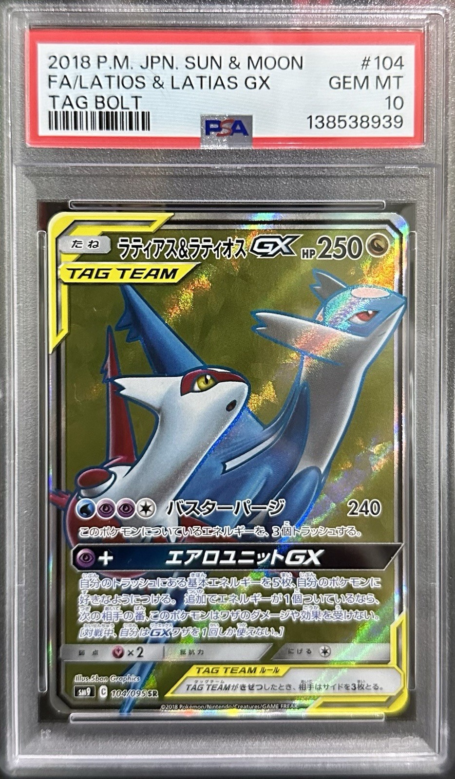 Pokémon 2018 Japanese Sun & Moon Tag Bolt Latios & Latias GX 104/095 PSA 10