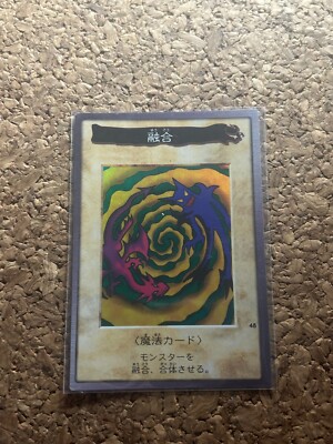 90s yugioh cards yugioh card　90s Foil Holo old card