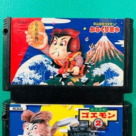 [Set of 2] Famicom Ganbare Goemon! Karakuri Dochu Ganbare Goemon 2 KONAMI