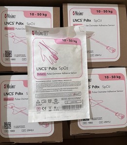 Masimo 1860 -4 Boxes Pediatric Oximeter Adhesive Sensor  New In Box 