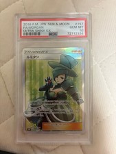 Morgan #157 Prices | Pokemon Japanese GX Ultra Shiny | Pokemon Cards