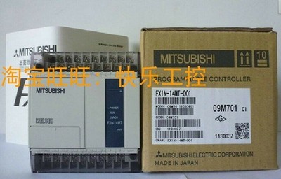 FX1N-14MT Simple PLC Delay Board Module MCU DC 10-28V 32-Bit *mz