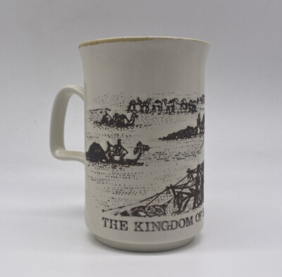 Ashdale Mug Kingdom Of Saudi Arabia Desert Scene England Embossed