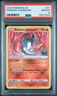 2022 POKEMON GO #011 RADIANT CHARIZARD PSA 10