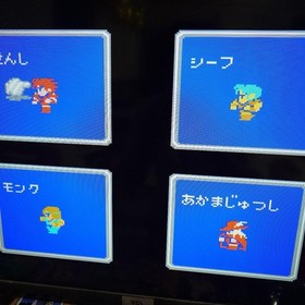 Final Fantasy 1 NES SQUARE Nintendo Famicom With Box from Japan Used Rare