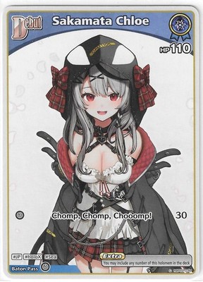 Sakamata Chloe DEBUT COMMON hBP02-035 | Hololive TCG Quintet Spectrum English NM