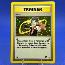 KOGA 19/132 Gym Challenge Rare Pokemon Unlimited Holo Lightly Played on eBay