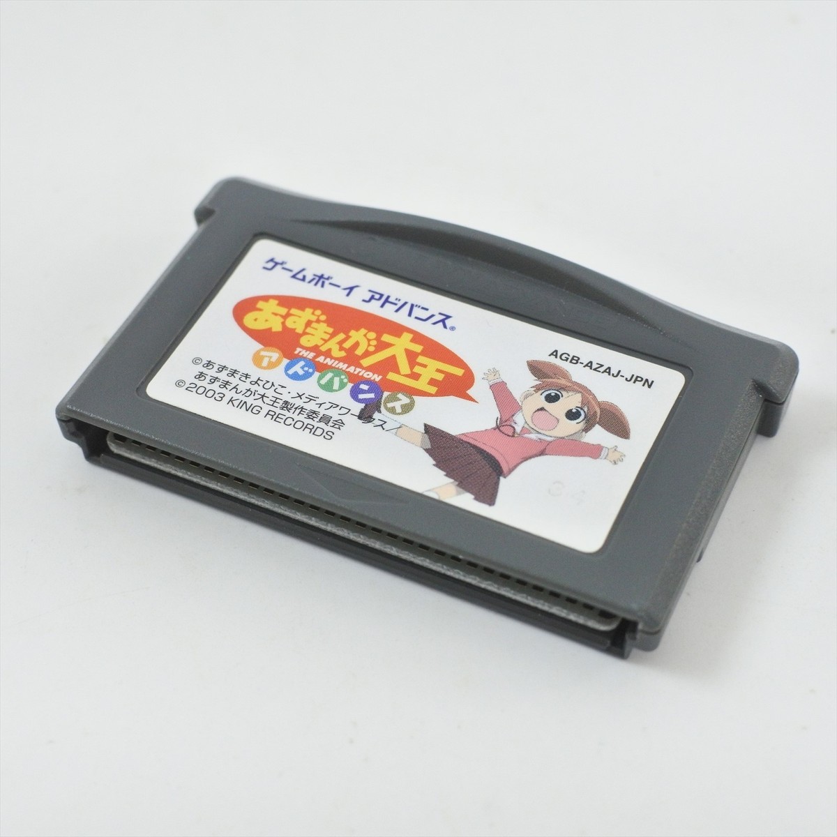 AZUMANGA DAIOH Gameboy Advance Nintendo 2393 gba | eBay
