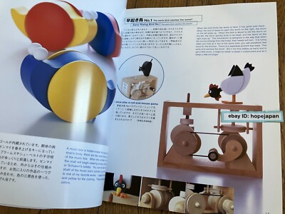 Mysterious Picture Book Moving World Of Toys Automata Akio