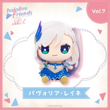 Hololive Friends With u Pavolia Reine V Tuber Plush Doll Toy New from Japan