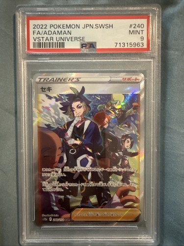 Pokémon TCG PSA 9 Adaman 240/172 S12a VSTAR Universe Full Art Holo JP 2022