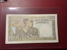 Serbien 500 Dinara  Banknote 1941 (32)