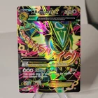 M Rayquaza EX (105 Full Art) 105/108 Roaring Skies Holo NM-LP
