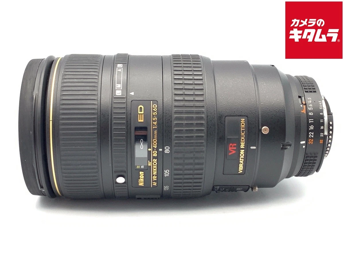 ニコン AF Nikkor 80-400mm f4.5-5.6D VR ED Nikon 80-400mm f/4.5-5.6G VR Review