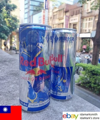 Empty RED BULL Energy can TAIWAN 250ml 2026 Asia ARENA OF VALOR AOV Blue TW - Image 1 of 4