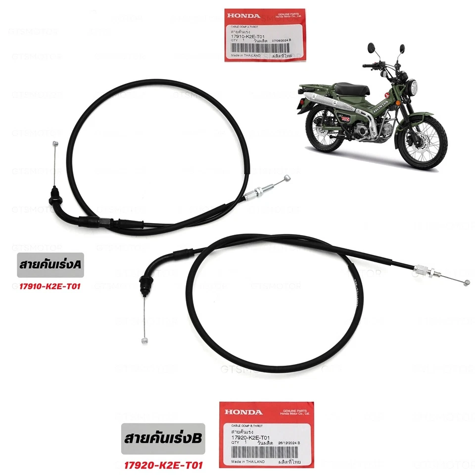 Throttle Cable Comp A&B,Throt K2e-T01 Fits Honda CT125 CT CT125AL TH 2020 - 2023 - Image 2 of 4