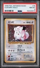 1996 POKEMON BASE SET JAPANESE #35 CLEFAIRY-HOLO PSA 8