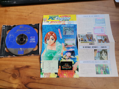 Super PC Engine Fan Deluxe Special CD-Rom Vol. 2  PC Engine FX jap jp