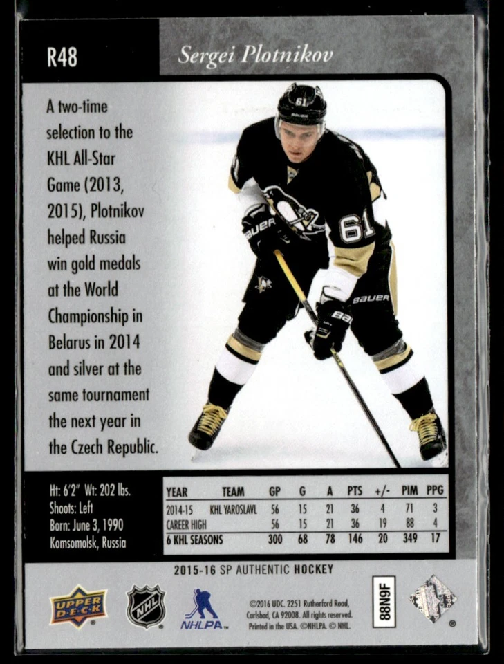 2015-16 SP Authentic 1995-96 Retro Sergei Plotnikov Rookie #R48 - Image 2 of 2