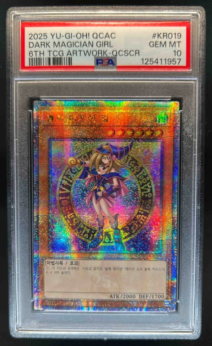 Dark Magician Girl Yu-Gi-Oh! TCG Professional Sports Authenticator
