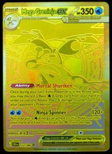 Mega Greninja EX #122/086 NM/M Chaos Rising Pokemon Card