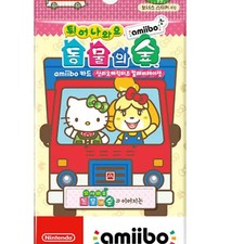 Unopened Nintendo Animal Crossing Amiibo Sanrio Amiibo - Japan Version