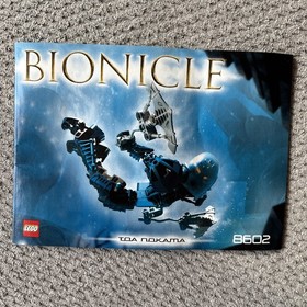 LEGO Bionicle Toa Metru Body (no Head) : With 3 Random Pcs + Canister 2004