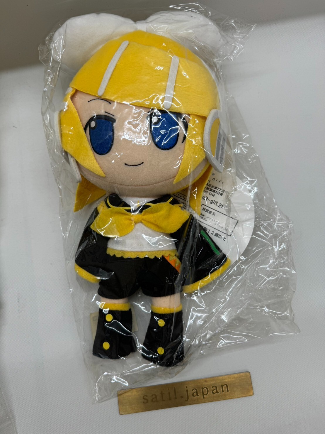 [NEW] Gift Nendoroid Plus Vocaloid Plush Doll Series Len Rin Kagamine ...