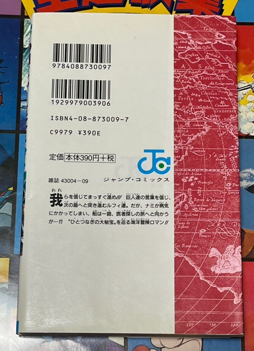 onepiece magazin（1〜15） ONEPIECE magazine Vol. 1 to 15.