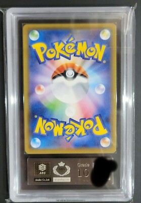 ARS10 School Girl SR 078/067 S7D Perfect Skyscraper - Pokemon Card