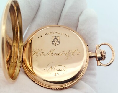 Antique HY MOSER Ce 14k Gold Made for Tzar Russia Heavy