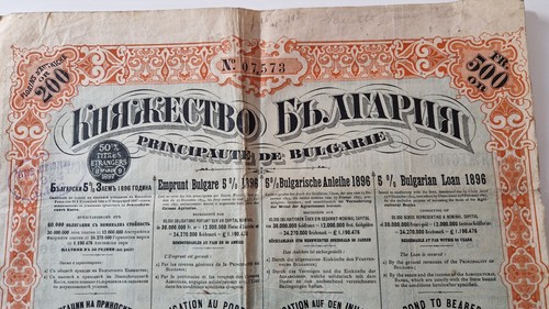 Emprunt Principauté de Bulgarie 5% 1896 - Photo 2/8