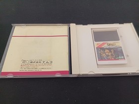 NAMCO [PCE] The Tower of Druaga NC92003