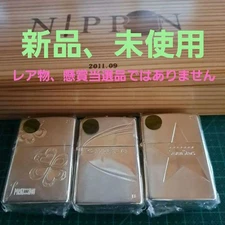 JT Set of 3 Mild Seven Palisade Small Marking Used