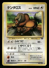 1997 Moderately Played Pokemon Tauros No. 128 Jungle Set Japanese