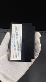 Enix EFC-D2 Dragon Quest II Famicom