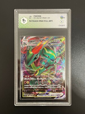 Pokemon Rayquaza Vmax ~ 046/067 ~ JAP Grade 9,5 MINT + ~ Evolving Skies PSA BGS