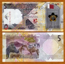 Qatar, 5 Riyal, 2020, P-New, UNC ornate, completely redesigned